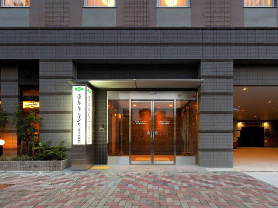 Hotels Near Imaike In Nagoya - 2023 Hotels | Trip.com