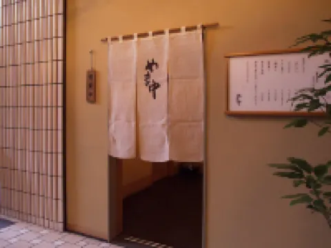 Oriental Hotel Fukuoka Hakata Station Hotels in Fukuoka