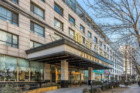 Jinfeng Hotel Отели рядом с достопримечательностью «Nangong Parrot Park»