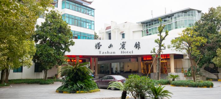 Tashan Hotel Pujiang Hôtels à&nbsp;: Pujiang