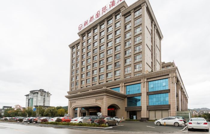 Dexing Copper Capital International Hotel (Municipal Government Baolong Plaza)