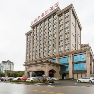 Dexing Copper Capital International Hotel (Municipal Government Baolong Plaza)