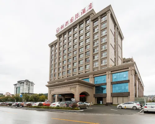 Dexing Copper Capital International Hotel (Municipal Government Baolong Plaza) Ξενοδοχεία στην πόλη Ντεξίνγκ
