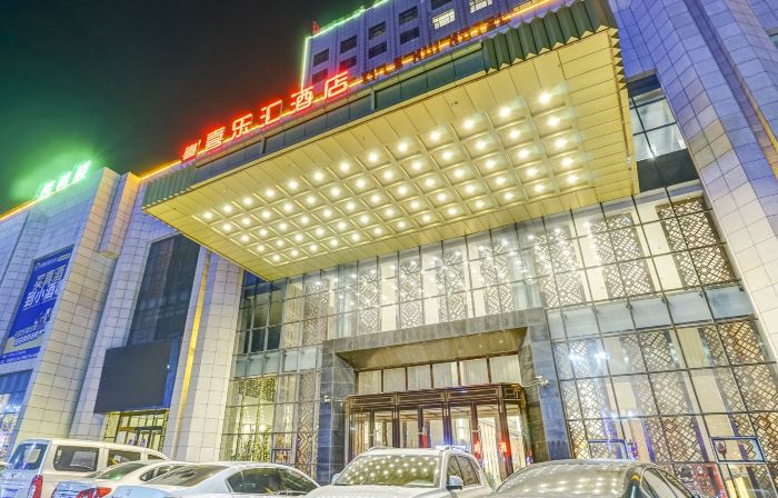 Xi Le Hui Hotel