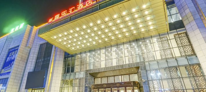 Xi Le Hui Hotel Отели в г. Фуцзинь