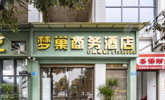 Wuxi Dream Nest Business Hotel
