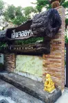 N-Joy Place Hotels in 