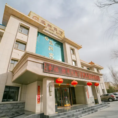 Guazhou Hotel