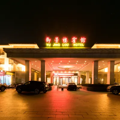 Yu Jing Lou Hotel Hotels near Drum Tower