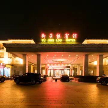 Yu Jing Lou Hotel