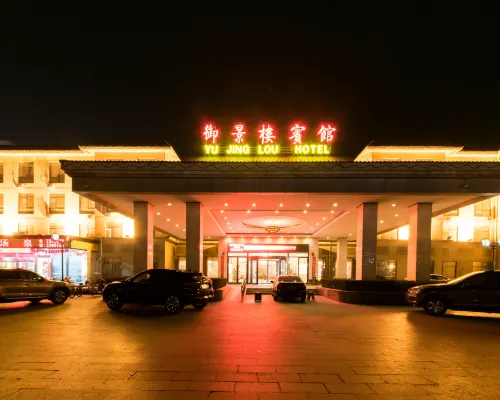 Yu Jing Lou Hotel Hotels in Cixian