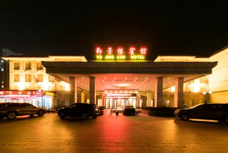 Yu Jing Lou Hotel