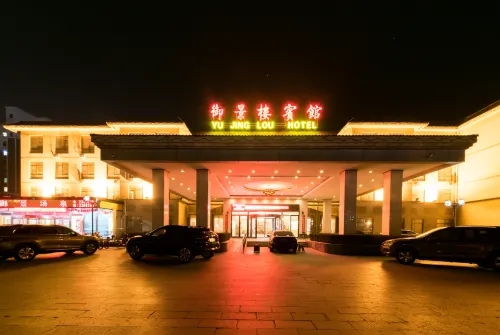 Yu Jing Lou Hotel Hotels in Ci County