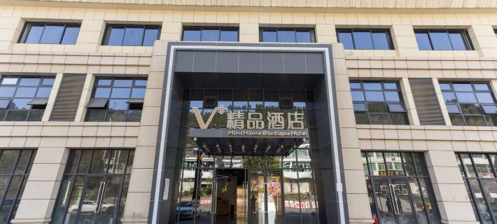 Mini Home Boutique Hotel Hotels in Shiquan