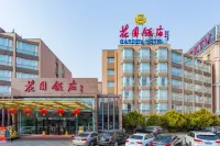 Garden Hotel Hotel in zona Stazione metro Mudanyuan
