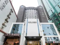JI Hotel (Wuhan Hankou Xinhua Road) Hotels near Jianghan District