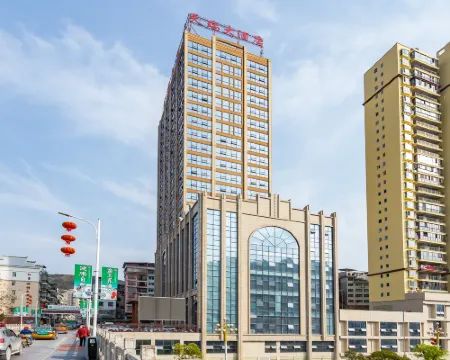 Tianrui Hotel Hotels in Yanhe