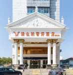Vienna Zhihao Hotel (Kunshan Zhangpu Yindu Commercial Plaza)