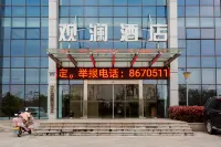 Guanlan Hotel Отели рядом с достопримечательностью «Майшань»