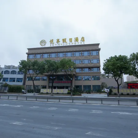 Wenzhou Yuexiang Holiday Hotel