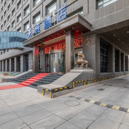 Tiantai Lvyou Shangwu Hotel