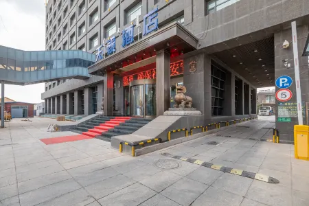 Tiantai Lvyou Shangwu Hotel