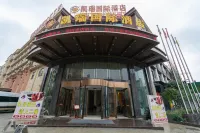 Carrey Internationl Hotel(Ezhou Gedian Development Zone) Отели рядом с достопримечательностью «Heshangshan Relic Site»