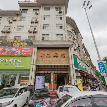 Daye Youyuan Hotel