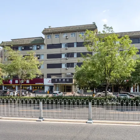 JI Hotel (Beijing Chaoyang Road) Отели рядом с достопримечательностью «Станция Sihui»