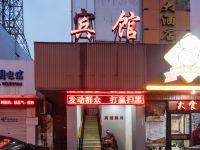 宁波郊外宾馆 - 酒店外部