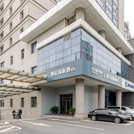 Homeinn Selected Hotel (Guangde Aimin Road Government District)
