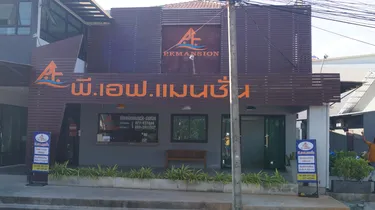 รูปภาพของพีเอฟ แมนชั่น