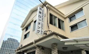 Ikebukuro Lodging (Male Only)