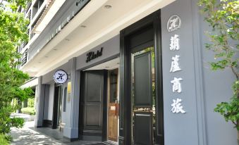 Hu-Lu Business Hotel