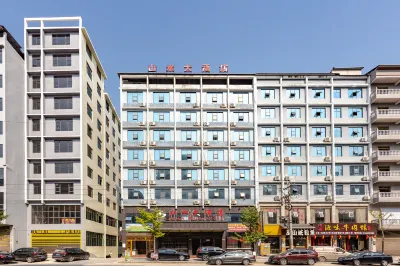 Baogeli Shanshui Boutique Hotel