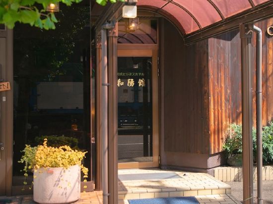 Business Hotel Wako