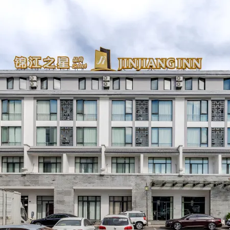 Jinjiang Inn Select (She County Huizhou Ancient City)