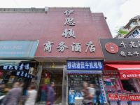 伊思顿酒店(上海同济大学店) - 酒店外部