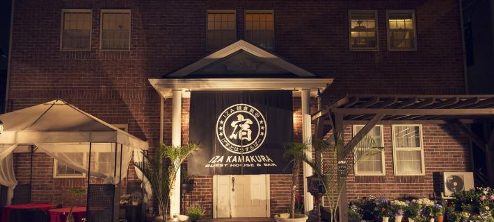 Iza Kamakura Guest House and Bar Hotele w: Kamakura