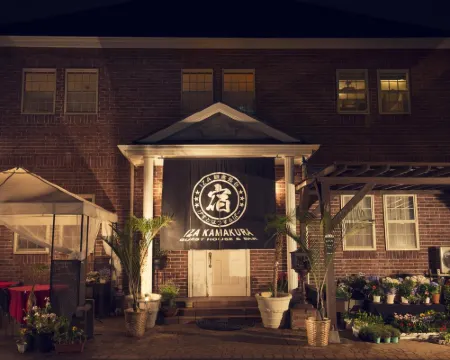 IZA鎌倉酒吧旅館 鎌倉市酒店