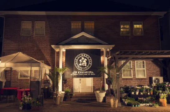 Iza Kamakura Guest House and Bar Hotels in 