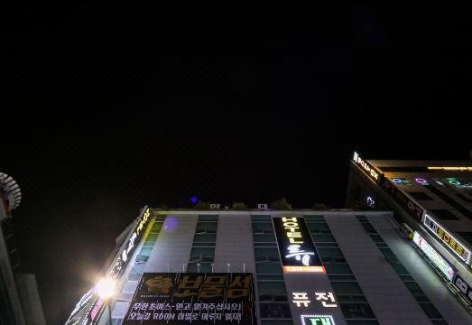 호텔 류 공용 편의시설