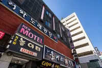 Ansan Rex