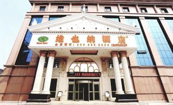 Vienna Hotel (Dongying Wanda Plaza) - Housity