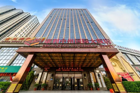 Zhongzhou Intermega Hotel Отели рядом с достопримечательностью «University for Science & Technology Zhengzhou»