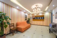 24 Hours Express Hotel - 2-نجوم