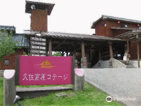 Kuju Kogen Cottage Hotels near Kuju Flower Park