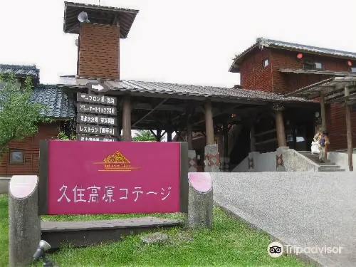 Kuju Kogen Cottage