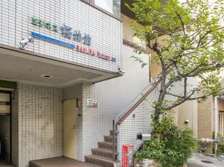 淺草入谷櫻花日式旅館