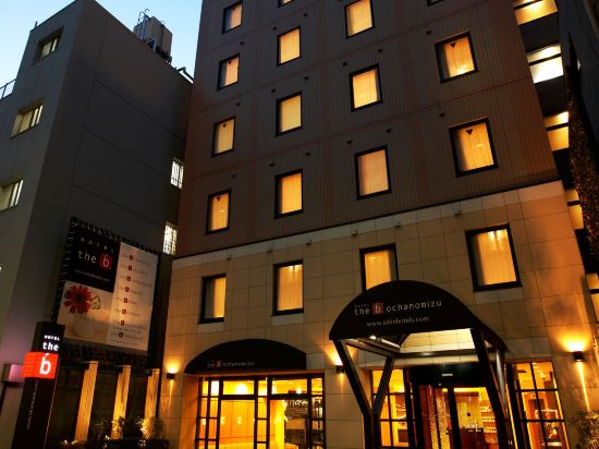 東京の千代田線 新御茶ノ水駅周辺のホテル 21おすすめ旅館 宿 Trip Com 東京の千代田線 新御茶ノ水駅周辺のホテル 21おすすめ旅館 宿 Trip Com